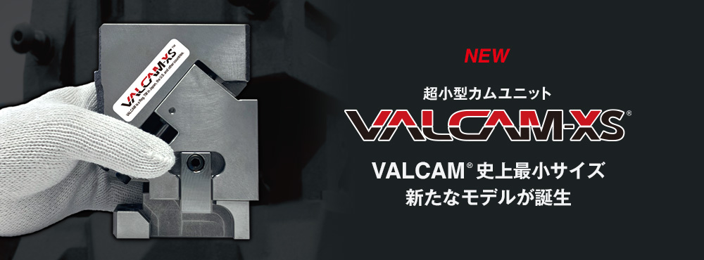 valcam-xs