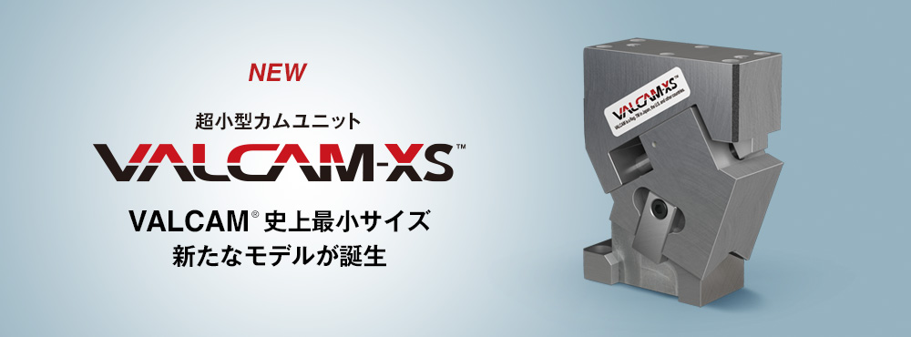 valcam-xs